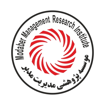 موسسه پژوهشی مدیریت مدبر موسسه پژوهشی مدیریت مدبر